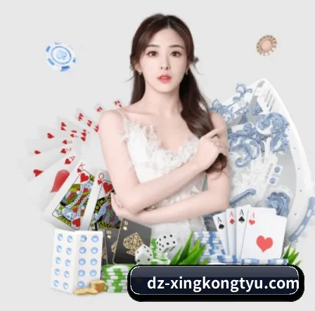 星空娱乐 APP | xingkong sports