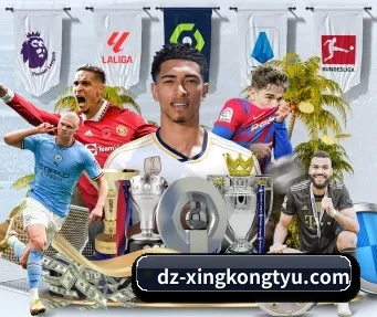 星空娱乐 APP - xingkong sports