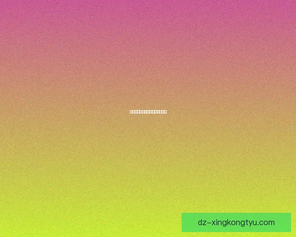 上海贺岁杯激荡青春回忆热潮再起